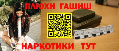 стафф Кандалакша