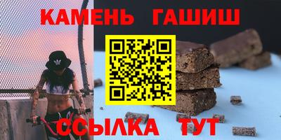 стафф Кандалакша