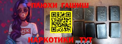 кокаин VHQ Канаш