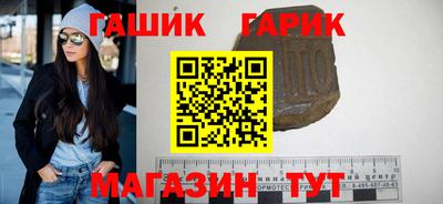 сатива Камышлов