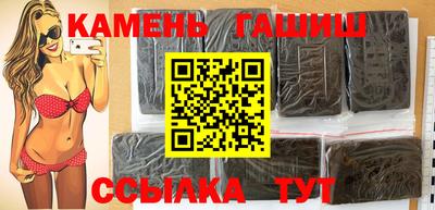 сатива Камышлов