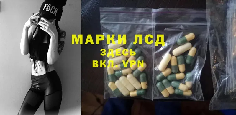 ЛСД экстази ecstasy Моздок