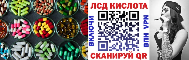 сайты даркнета формула  Моздок  LSD-25 экстази кислота 