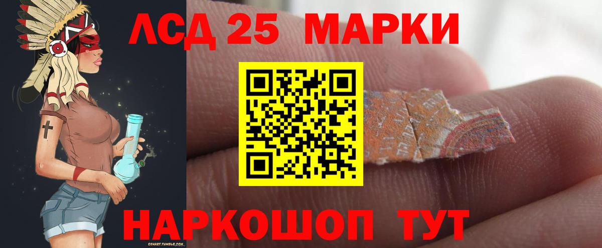 ЛСД экстази  Лсд 25 экстази ecstasy  Вход с VPN  Лсд 25 экстази кислота  Моздок 