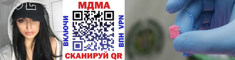 МДМА молли  Моздок 