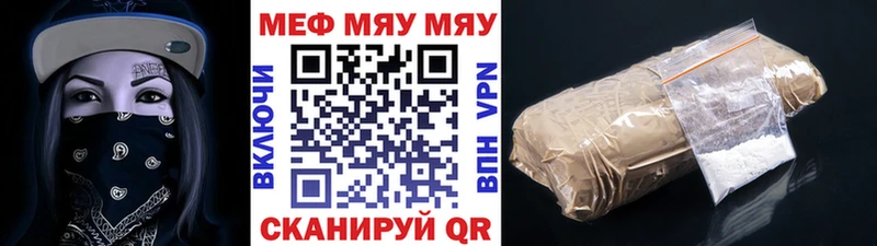 сколько стоит  ОМГ ОМГ рабочий сайт  Мефедрон VHQ  Моздок 