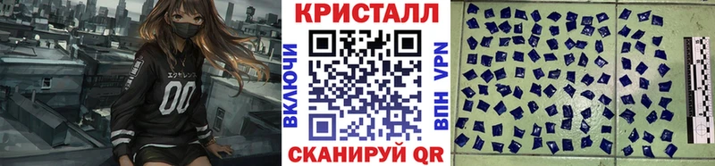 Метамфетамин пудра ссылка на мегу ссылки Моздок
