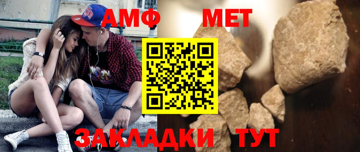 Бошки Шишки  МДМА  Мефедрон   Кокаин  Моздок  Меф МЯУ МЯУ  Вход с VPN  ГАШИШ 