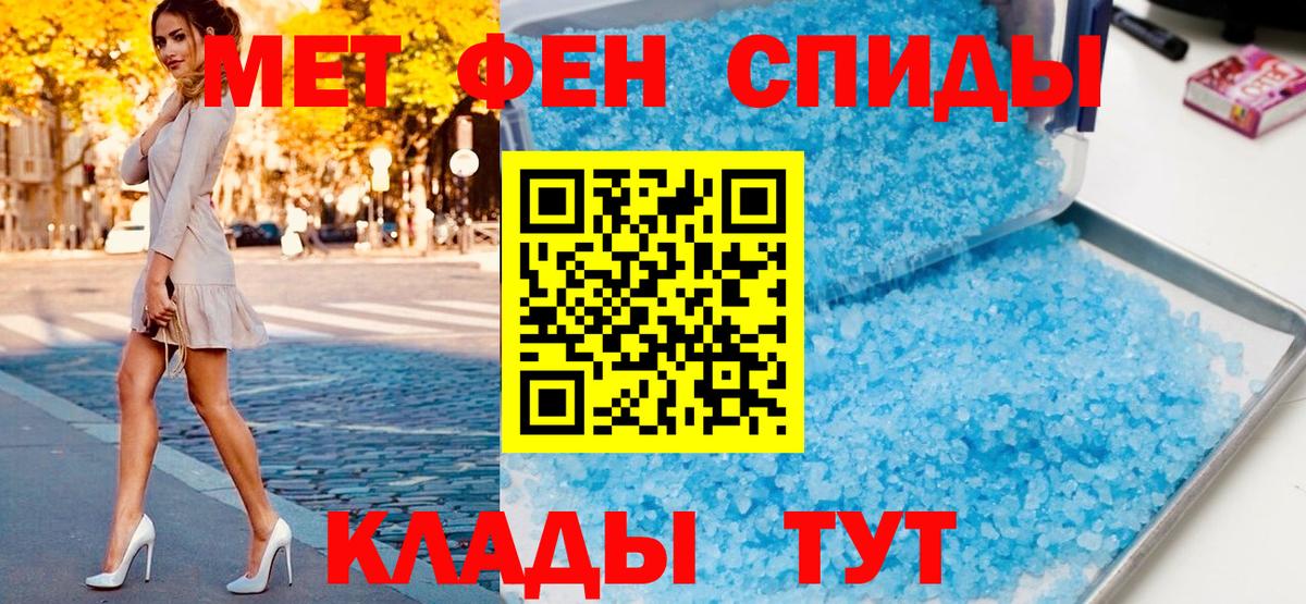 Метамфетамин кристалл  Вход с VPN  Моздок 