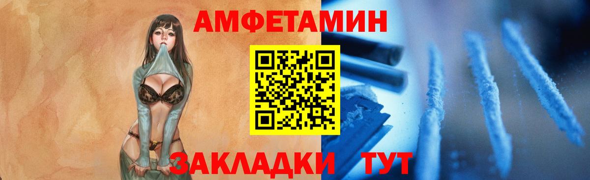 МЕТАМФЕТАМИН витя Моздок
