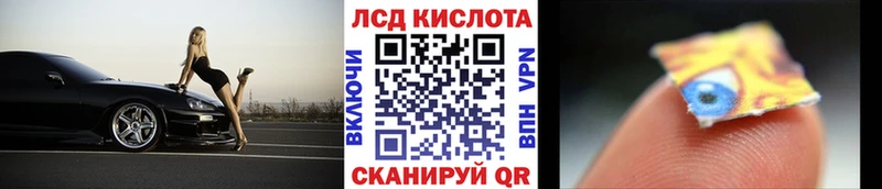 Марки N-bome 1,5мг  Моздок 
