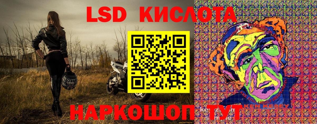 наркотики  Вход с VPN  Моздок  Марки NBOMe 1,8мг 