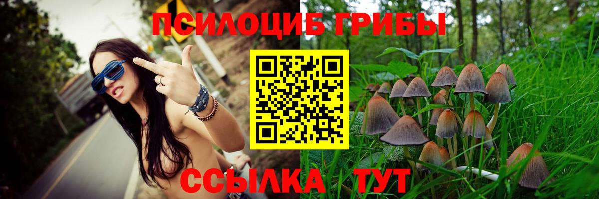 Амфетамин Моздок