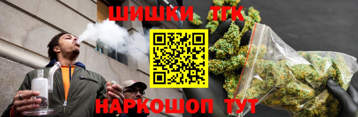 Канабис LSD WEED  Вход с VPN  Марихуана MAZAR  Моздок 